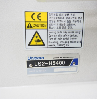 유니콘 H5400-D 상하송재봉기