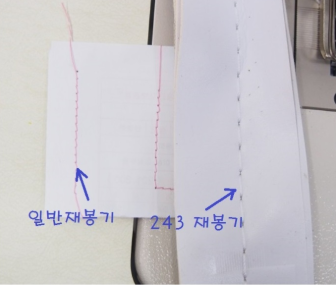 극후물용 쥬끼 243 총합송 재봉기