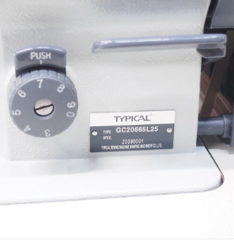 티피컬 총합송 롱암단침재봉기