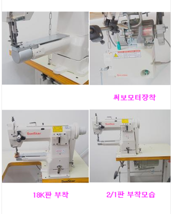 썬스타380BL 타프왕가마