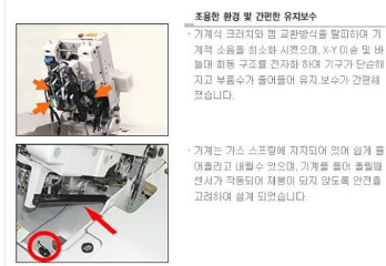 썬스타 F-BH6000 큐큐