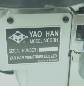 지대미싱 요한N600H 포장용미싱