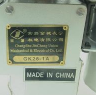 진청26 포장용핸드미싱