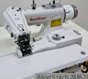 썬스타 SCD-7610 스쿠이(Blind Stitch)재봉기